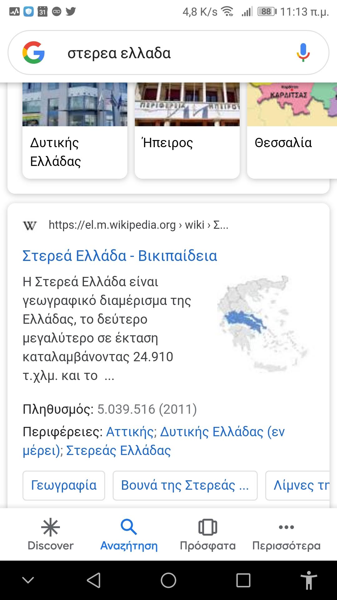 Издатели обдумывают запрет на Google, поскольку AI-резюме сокращают трафик поиска
