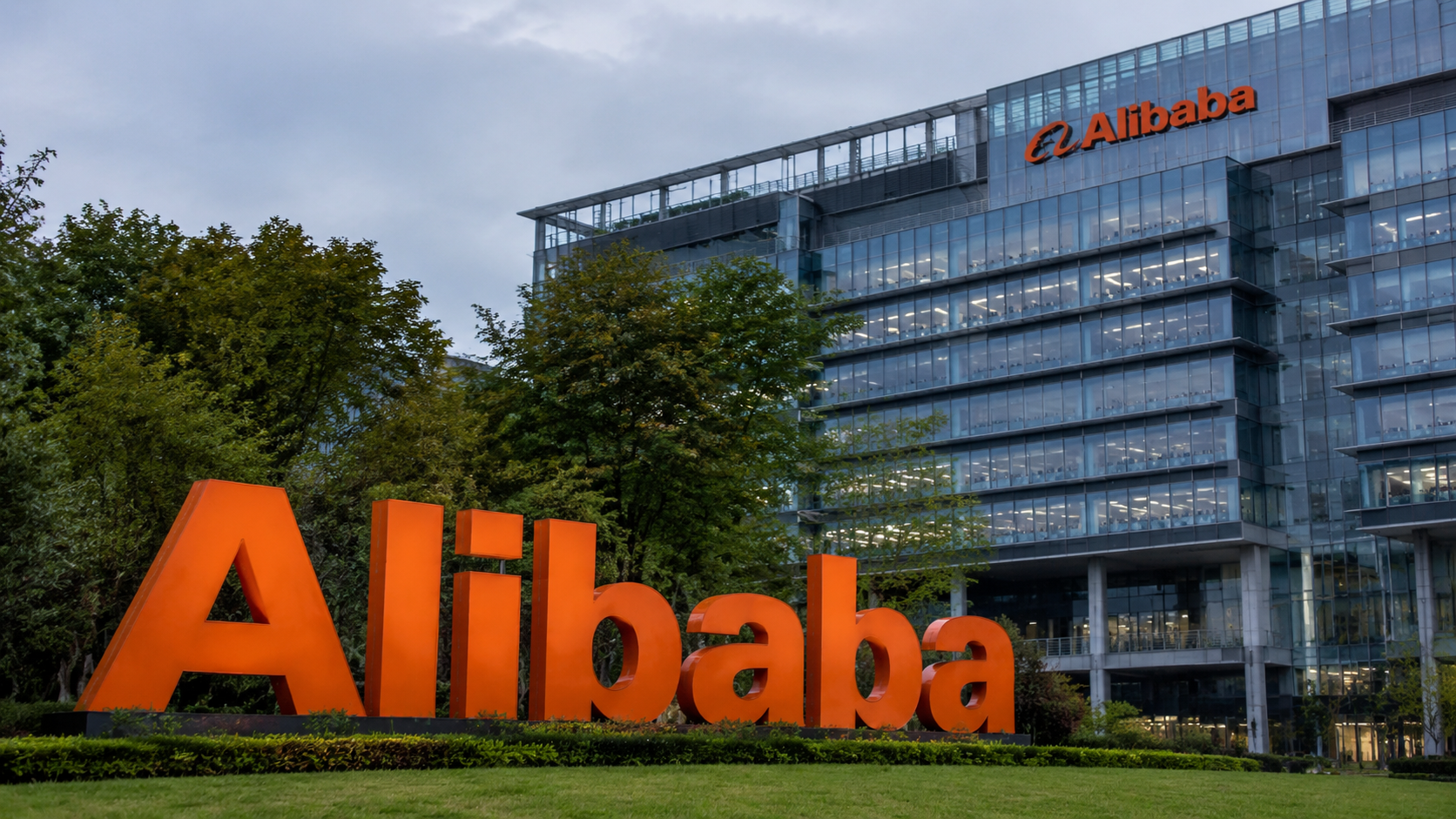 Alibaba привлекла 10,2 миллиарда долларов через размещение акций для ускорения разработки ИИ и чипов
